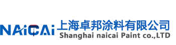 上海专门看挠脚心的APP涂料有限公司</br >Shanghai Chpon Co.Ltd.